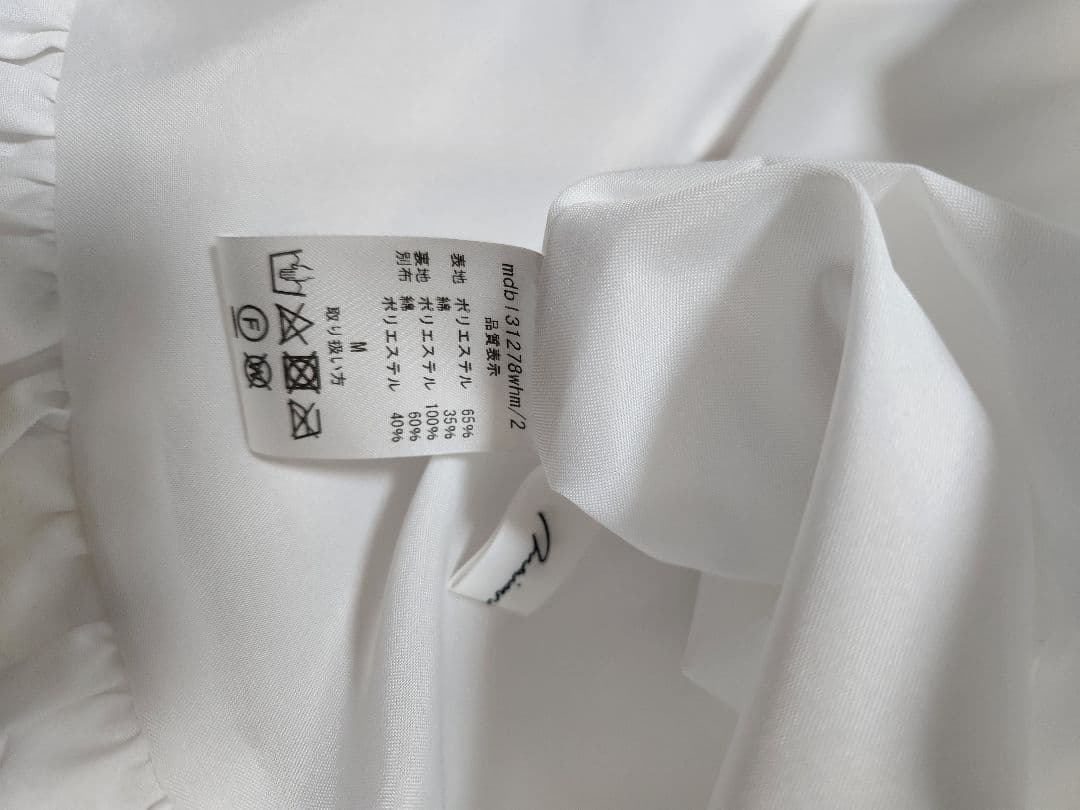 maison de Dolce.　 バロンキャミ