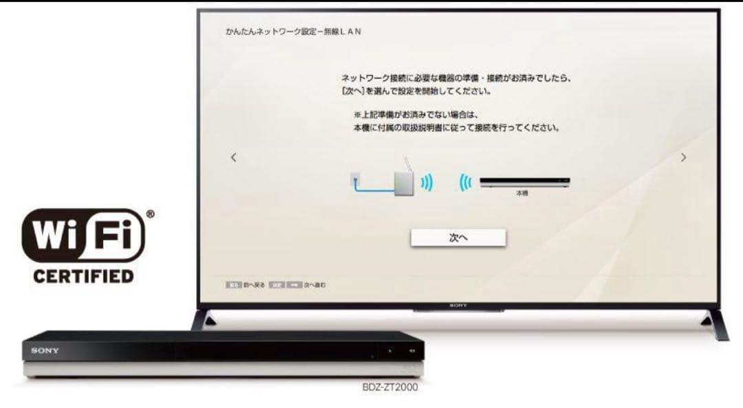 m*u様 SONY ソニー　ブルーレイ　dvdレコーダー【動作確認済/美品】
