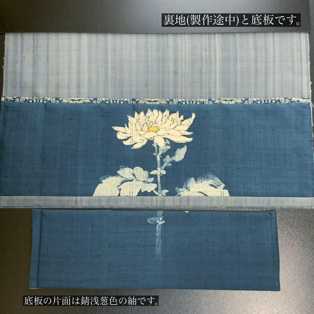 A4サイズ対応　紬帯　白菊の花　リメイク　江戸打紐ハンドルバッグ