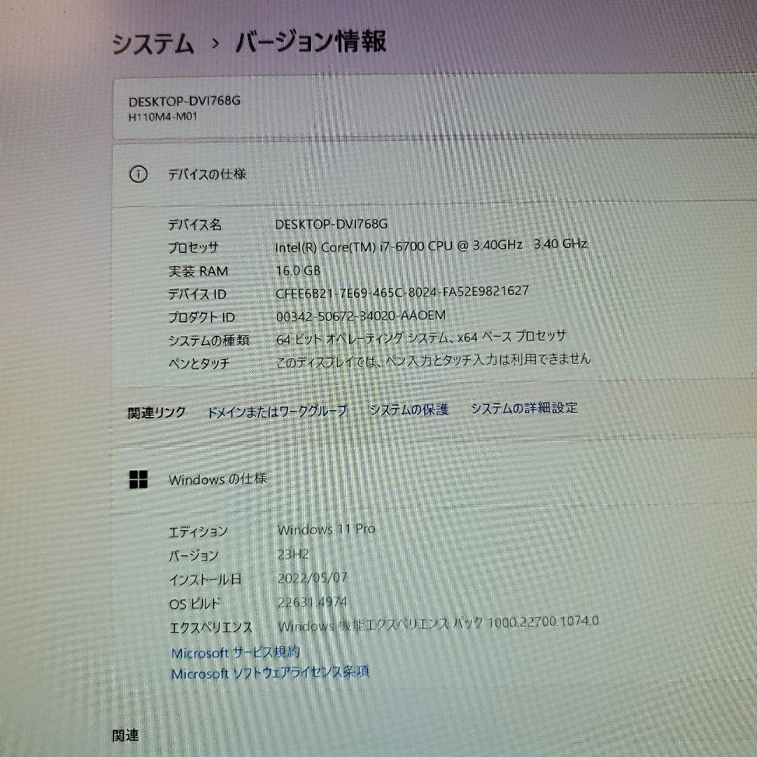 【FPSゲーム快適】ゲーミングPC/Core i7-6700/GTX1660S