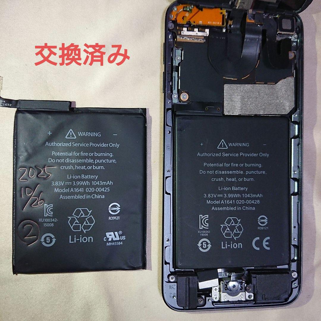 1127番.新品バッテリー iPod touch 第6世代 グレー 16GB