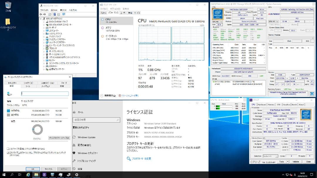 NEC iStorage NS100Tj 省スペース型サーバー