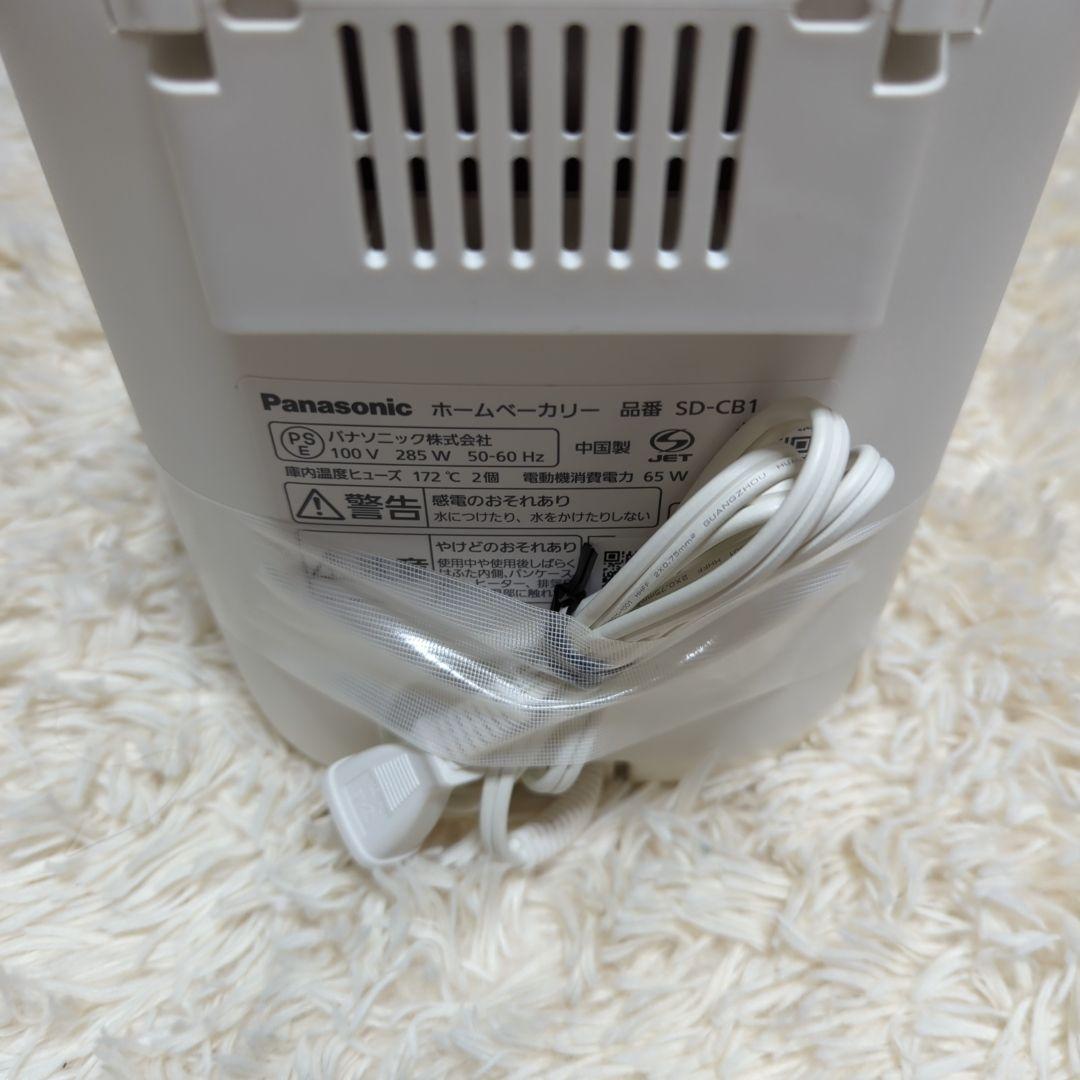 【極美品】Panasonic　ホームベーカリー　SD-CB1 パナソニック