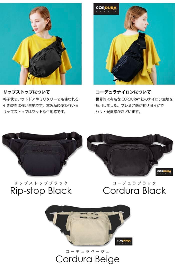 使用1回のみ！ポルバンモア 抱っこ紐 ヒップシート ボディバッグ スリング 黒