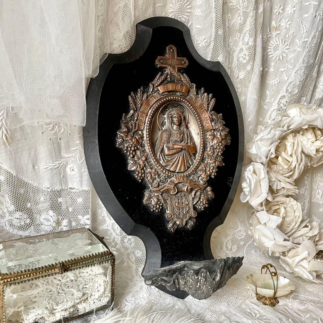 聖母マリア聖水盤　ベネティエ　レリーフ　ナポレオン三世様式フランスアンティーク