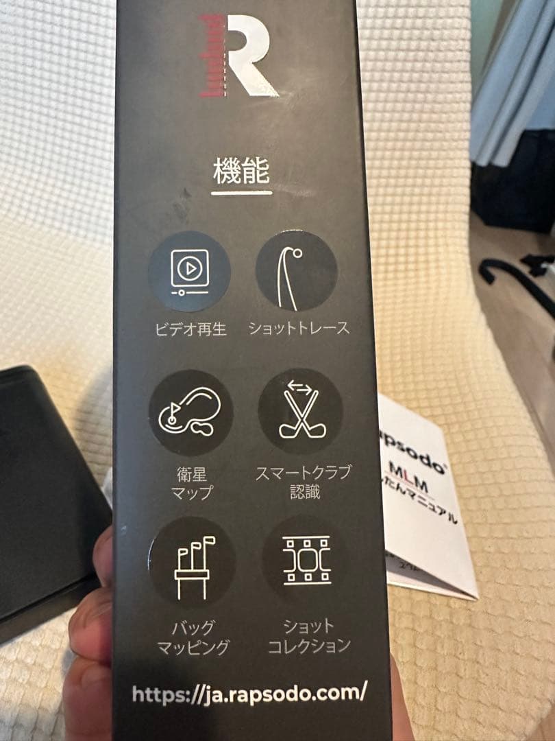 最終値下げ！RapSodo Mobile Launch Monitor