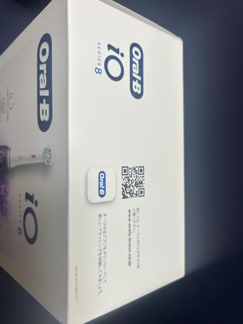 ブラウン Braun オーラルB 電動歯ブラシ iO8 バイオレットアメトリン