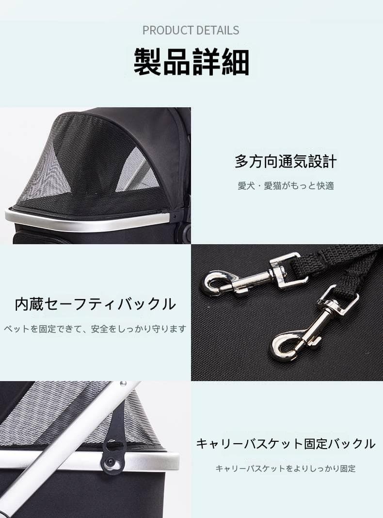 アルミ合金製ペットカート