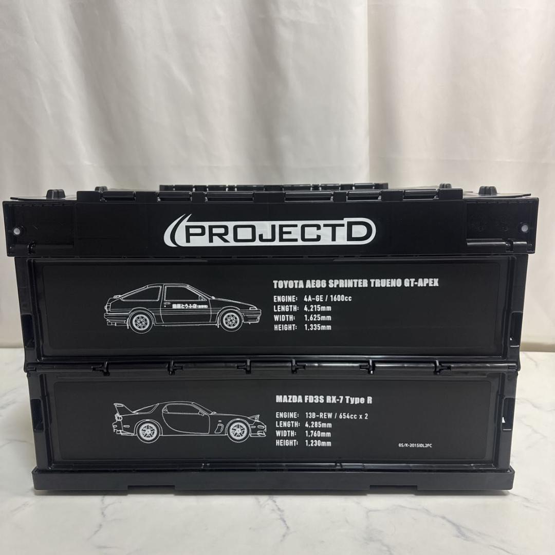 【美品】PROJECT D コンテナボックス 頭文字D AE86 RX-7