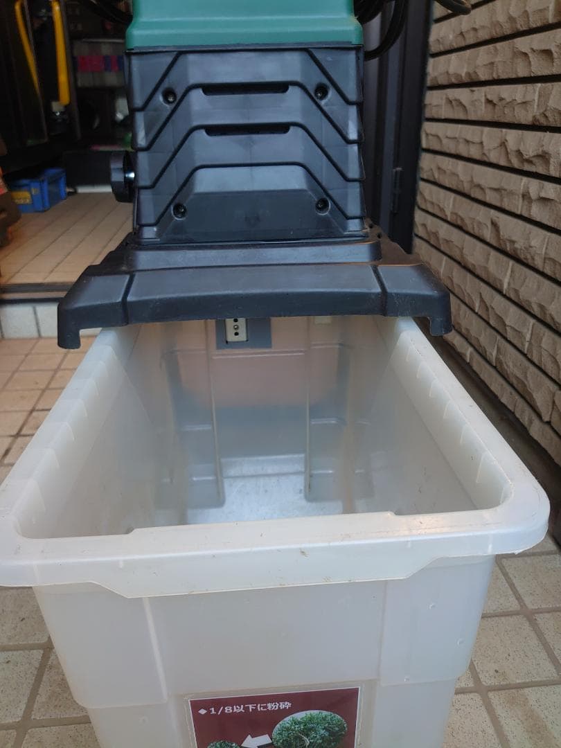 ガーデンシュレッダー LSJ-2115