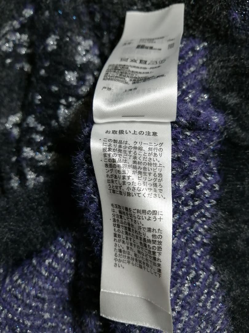 【黒 良品 キラキラ】即完売 HARE ラメアブストラクト ニット プルオーバー