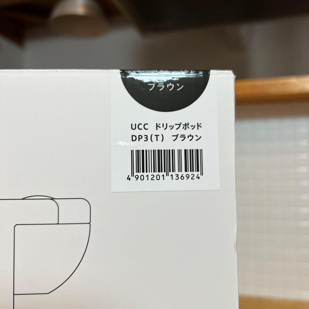 新品　2025 UCC DRIP POD ブラウン