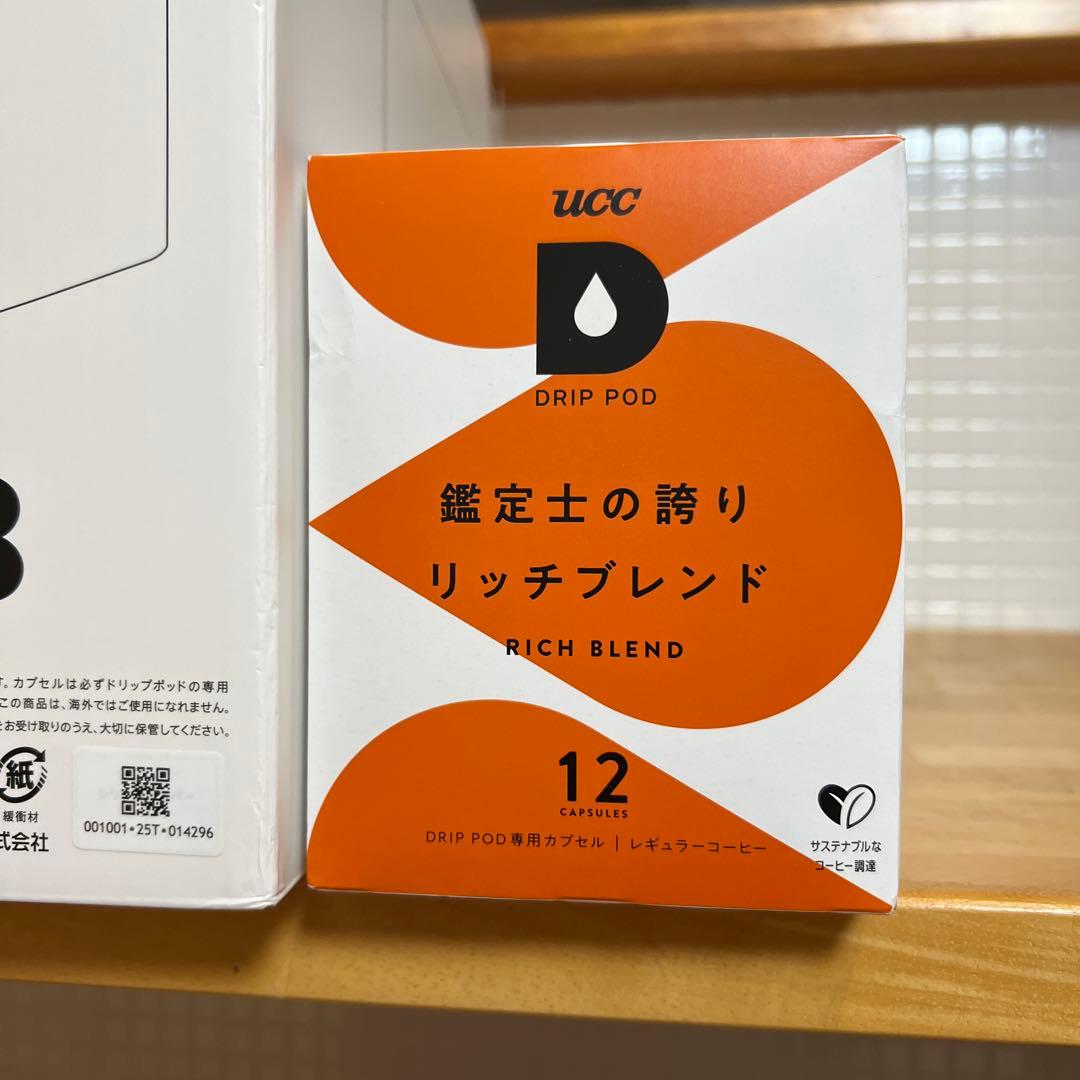 新品　2025 UCC DRIP POD ブラウン