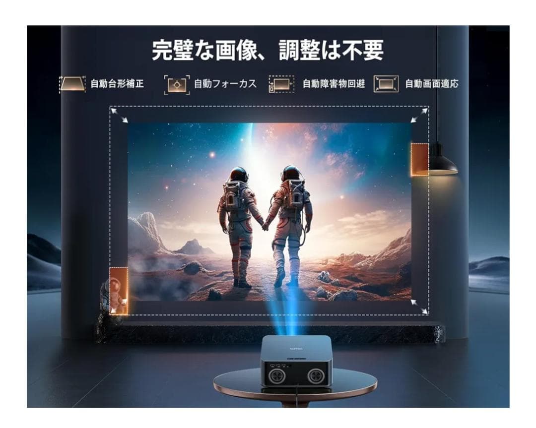 【新品同様】使用1時間程度 TOPTRO プロジェクター X9