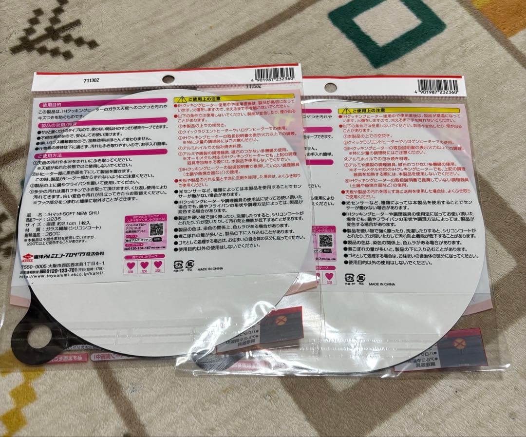 アイリスオーヤマ　IHクッキングヒーター（HI マット2枚付き）