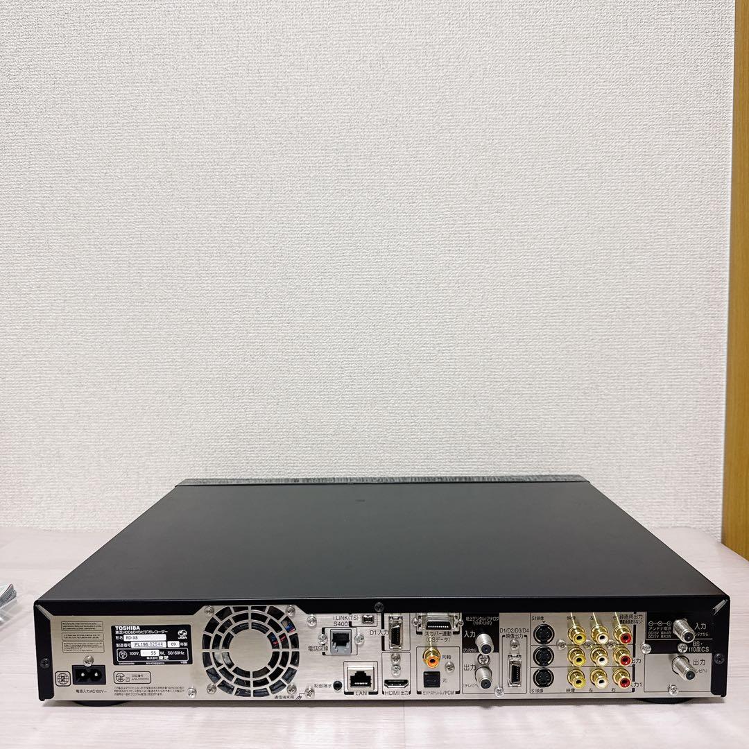 2486【美品】TOSHIBA VARDIA RD-X8 1TBダブルチューナー