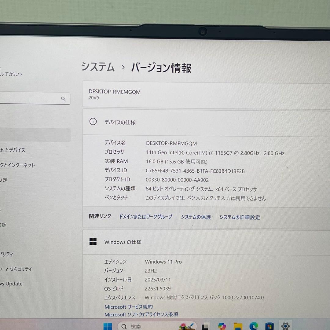 #448 レノボ Thinkbook 13s G2 i7-1165G7 16GB
