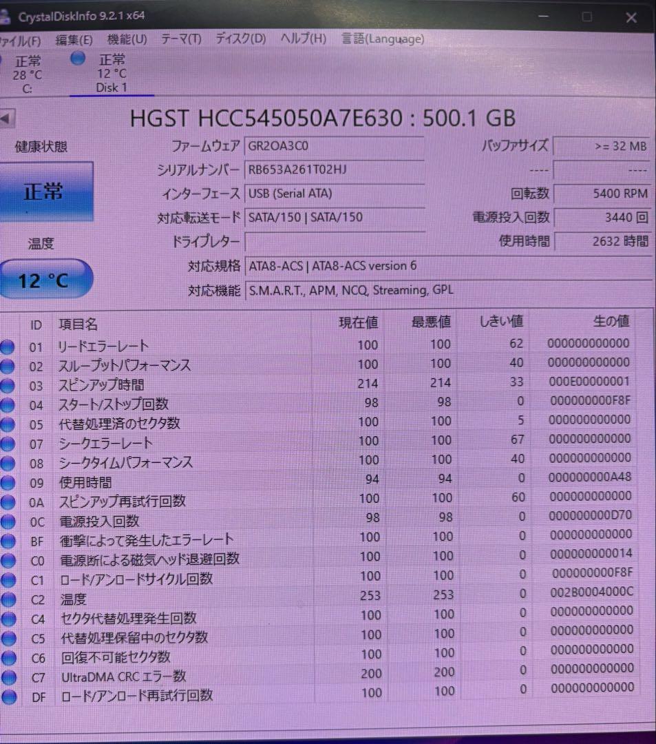 内蔵型 HDD HGST 500GB 10台セット①