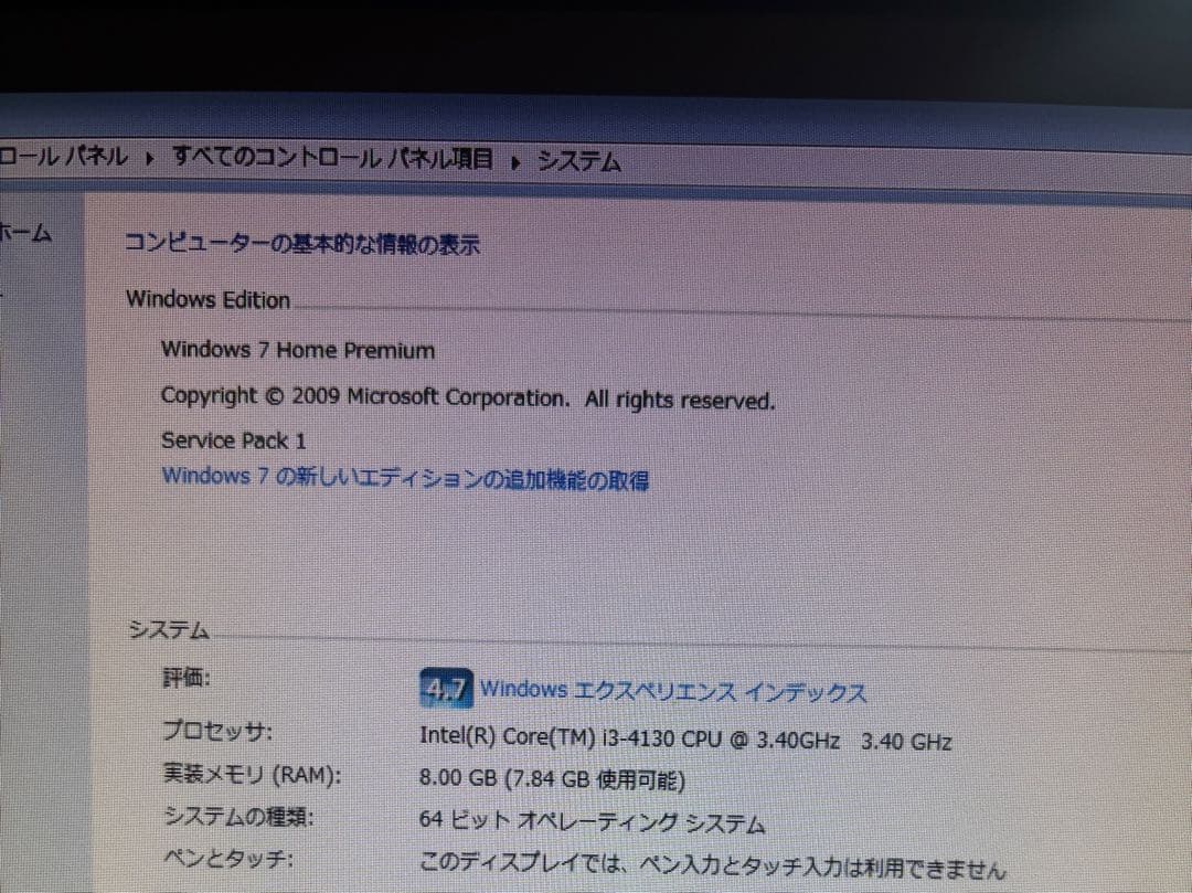 3R SYSTEM L-DORADO L-2000 【液晶モニタ一体型】