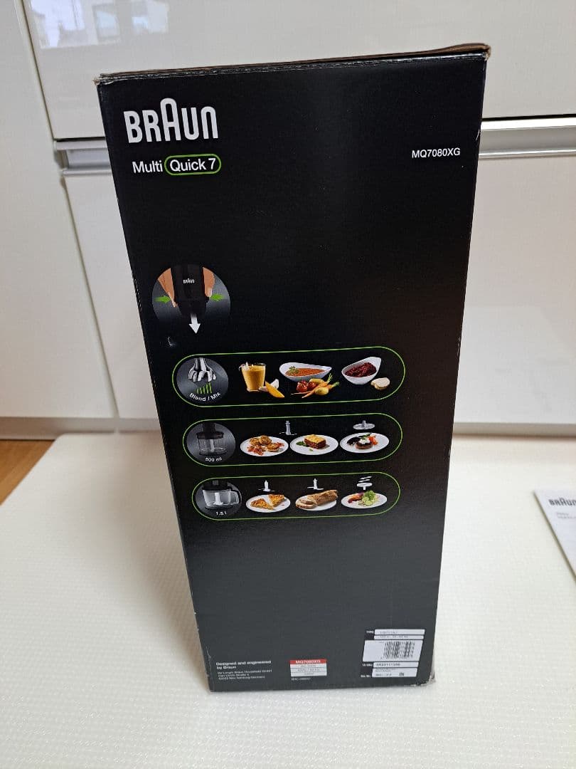 な*み様 ブラウン マルチクイック 7 MQ7080XG ハンドブレンダー