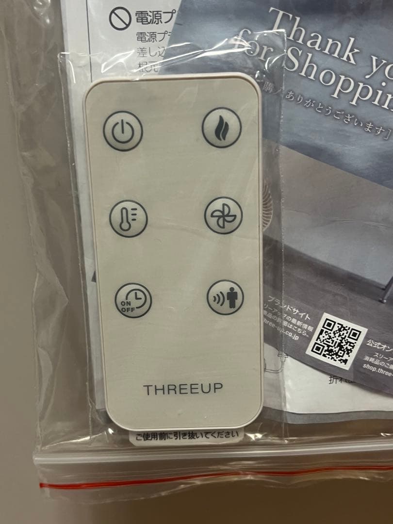 THREEUP セラミックファンヒーター 2024