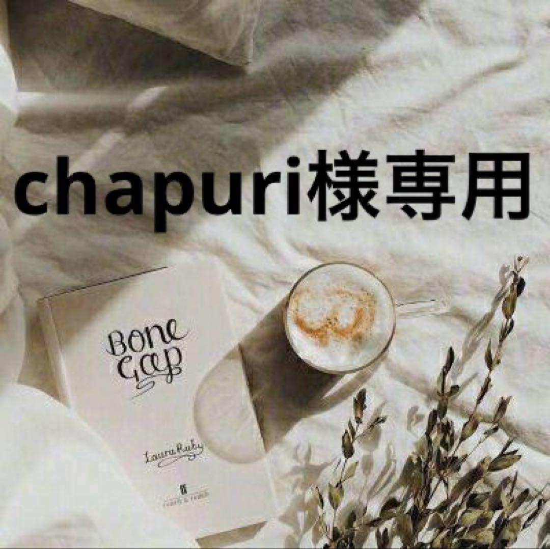 chapuri　0711