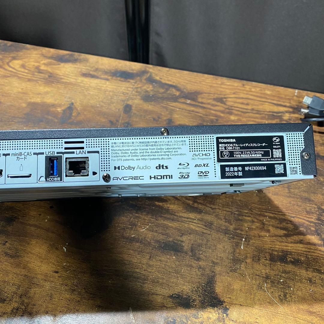 TOSHIBA REGZA DBR-T101 ブルーレイレコーダー 3チューナー
