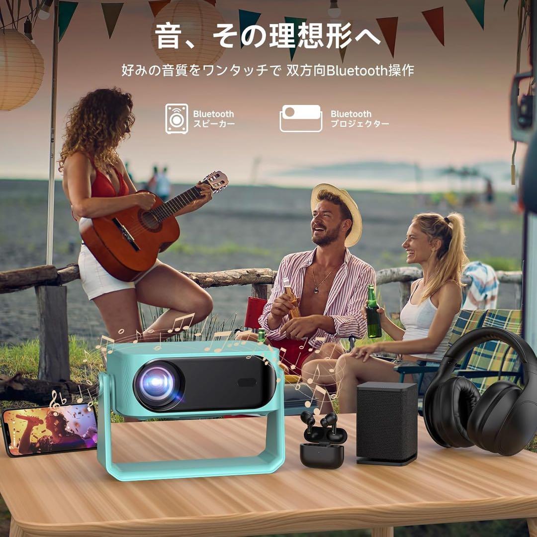 小型プロジェクター Netflix公式 1200ANSI