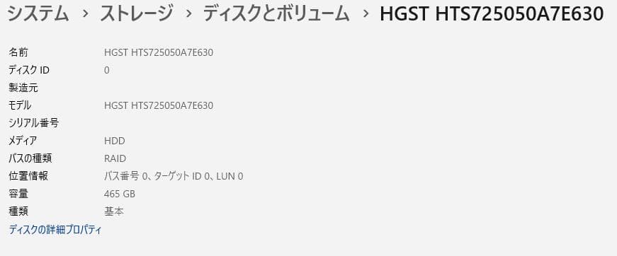 ミニPC DELL OptiPlex3060