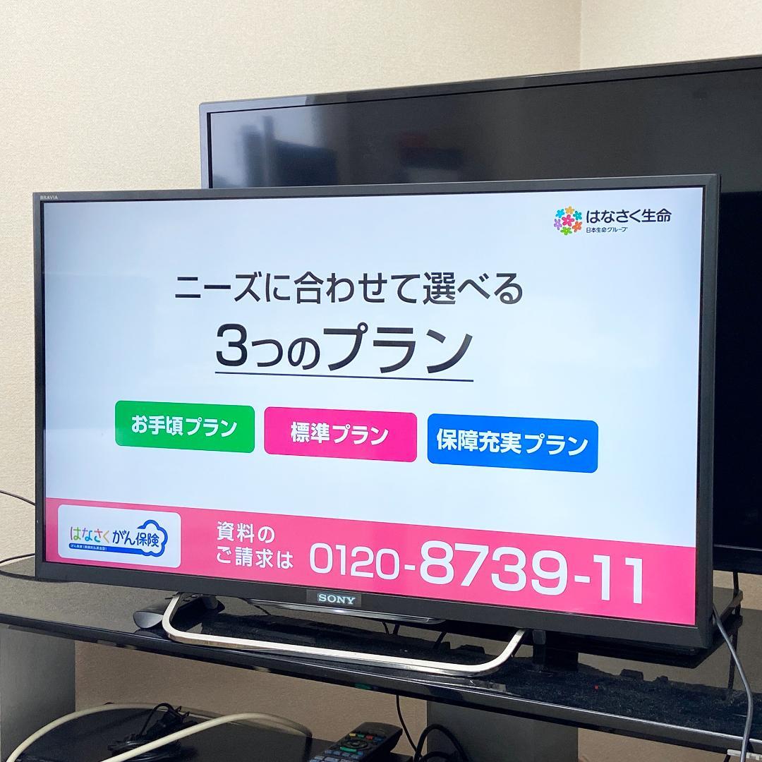ソニー BRAVIA 32インチ 液晶 テレビ KDL-32W700B