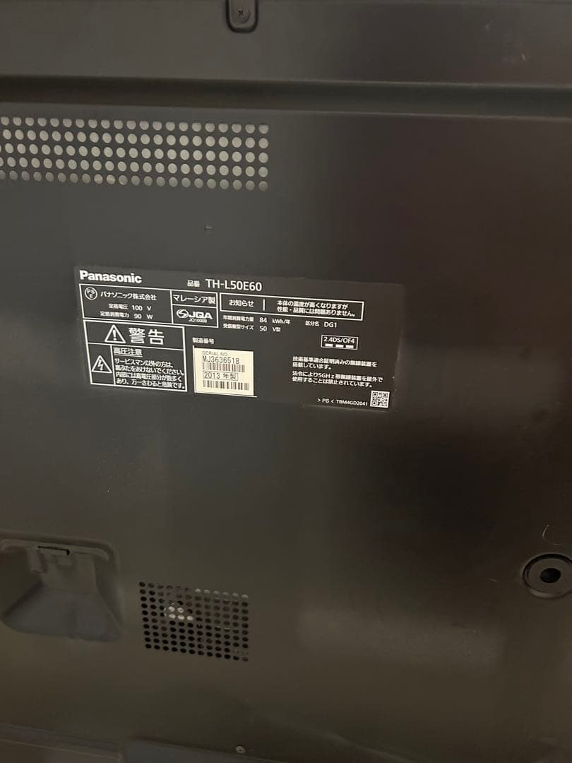 chip フルHD Panasonic TH-L50E60 50インチ液晶