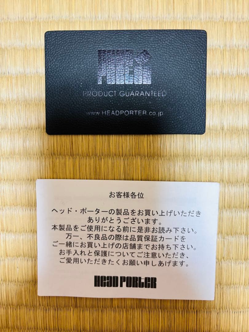 【廃盤品】HEAD POTER MASTERNAVY