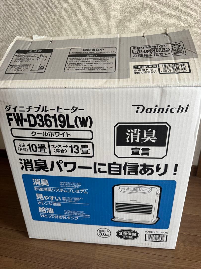 Dainichi ダイニチ 石油ファンヒーター FW-D3619L