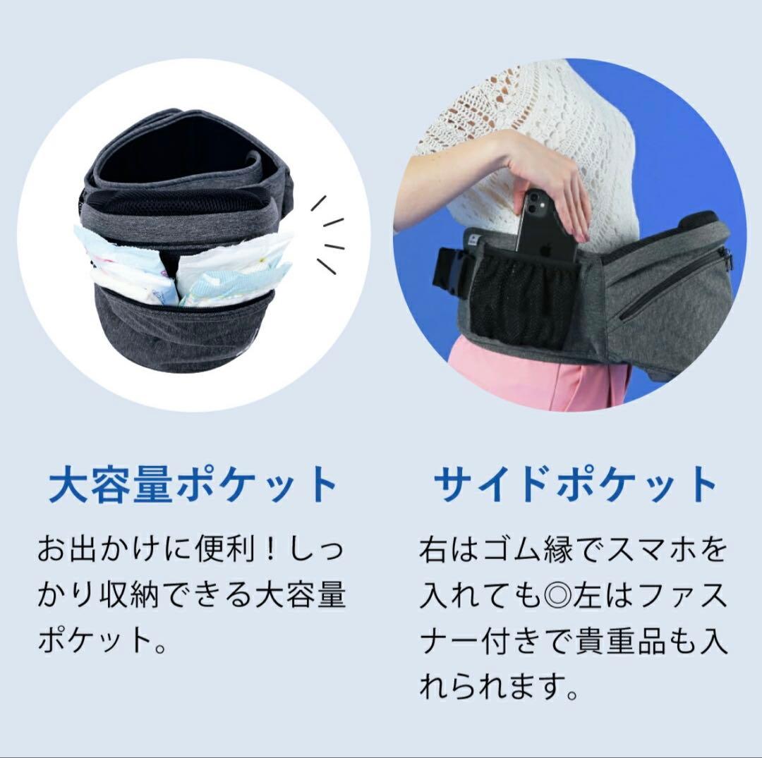 【超美品】POLBAN ADVANCE ヒップシート シングルショルダー付