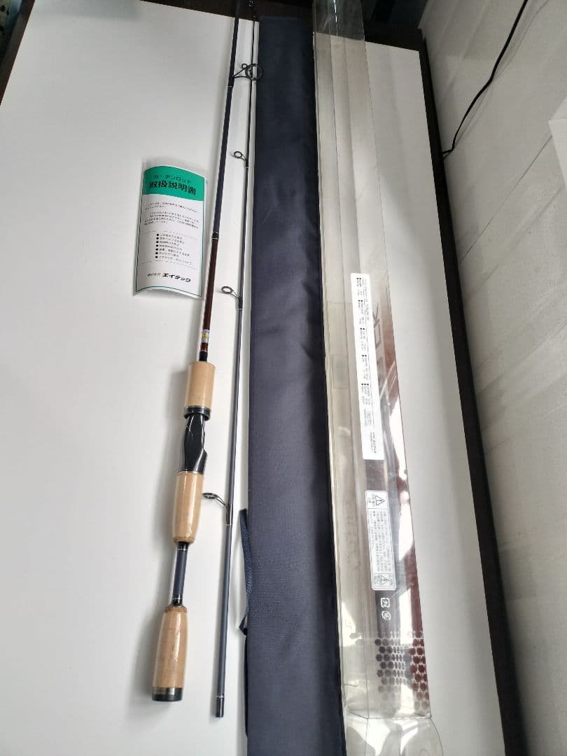 釣竿 3本セット　シマノ　Wizz Violet 新品　長期保管品