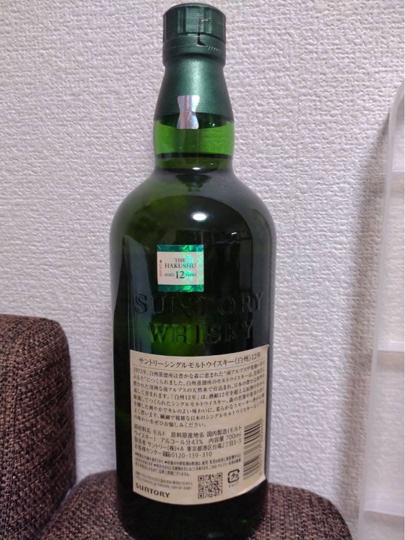 SUNTORY WHISKY シングルモルト 白州 12年700ml 箱付