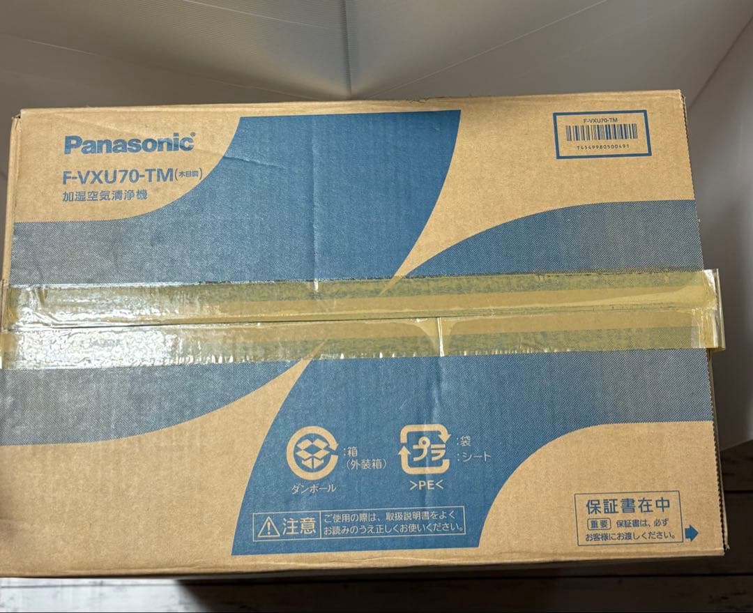 Panasonic F-VXU70-TM 加湿空気清浄機