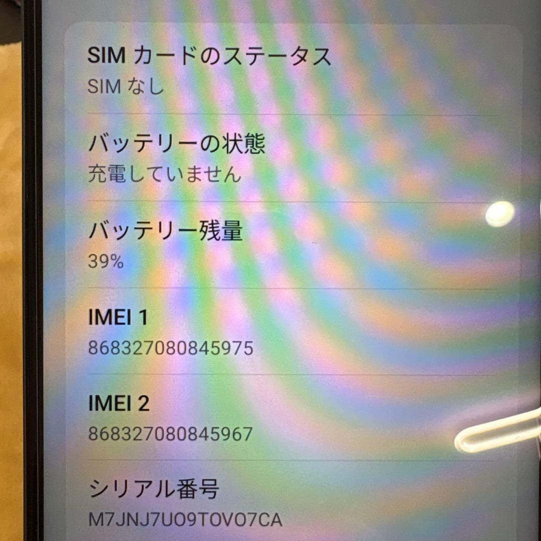 OPPO A5 5G 本体 グリーン128GB