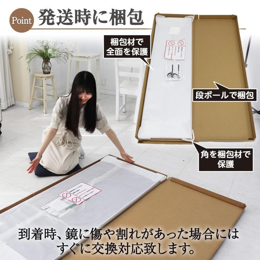 割れない鏡 フィルムミラー ダンス 160×80cm全身鏡 姿見 金 2735