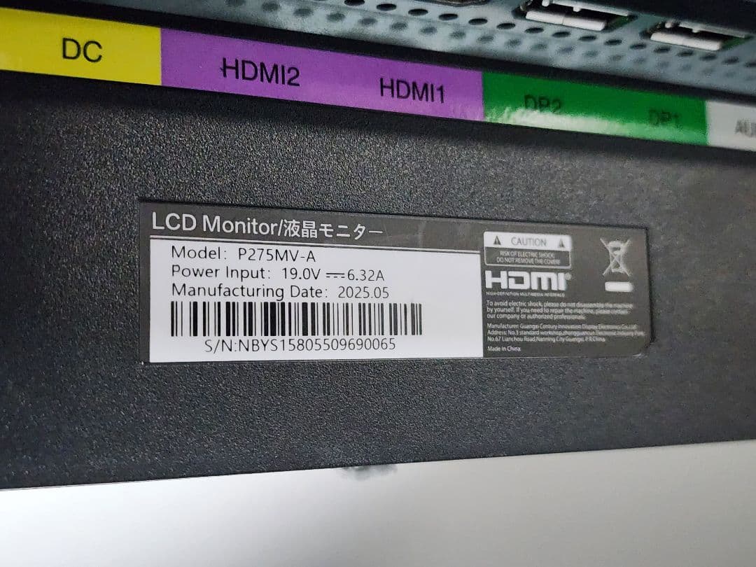 Titan Army 27型 P275MV 4K 144hz 量子ドットモニター