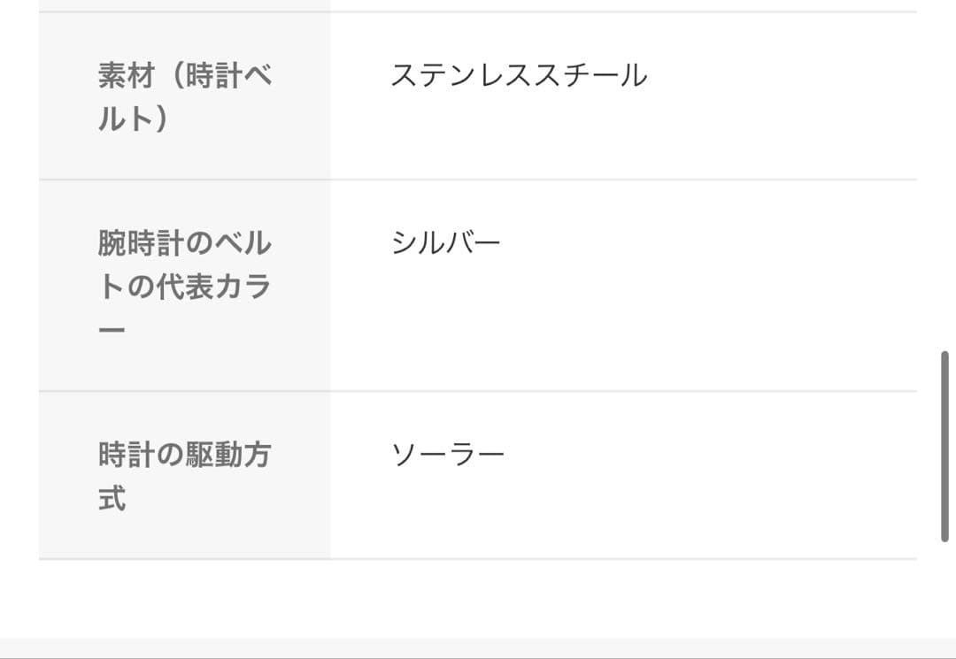 美品 Wicca citizen シルバー 腕時計 ソーラー スワロフスキ