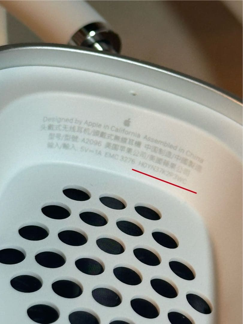 【美品】保証付 Apple AirPods Max シルバー