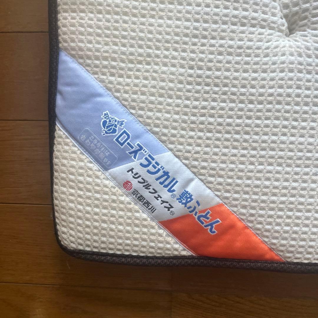 まくらぼSAMURAI SLEEPサムライスリープ シングルマットレス京都西川