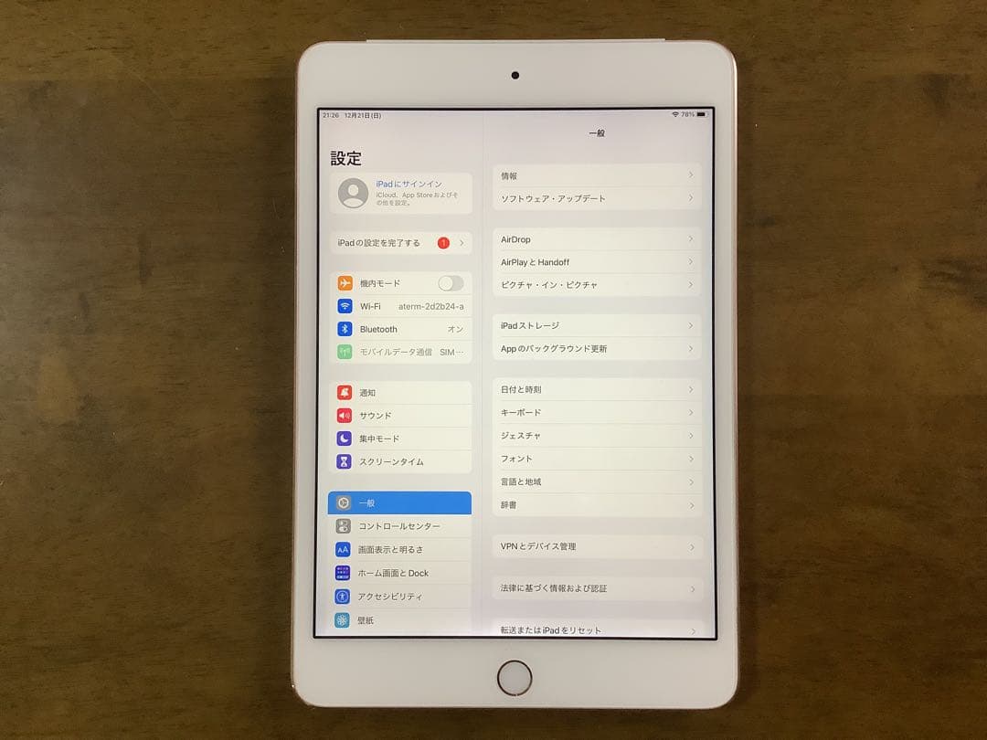 iPad mini4 wifi+cellular 128GB 美品 SIMフリー