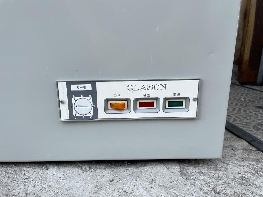 冷凍庫 グラソン チェストフリーザー GLC110-M 冷凍ストッカー 60Hz