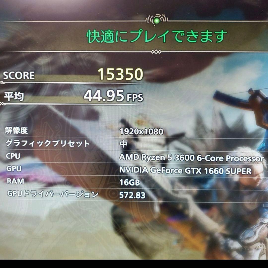 レオパパ様　高FPS】ゲーミングPC/Ryzen5 3600