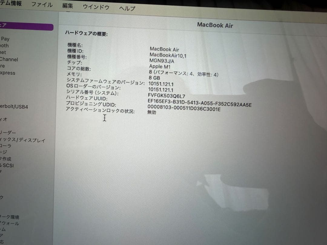 Apple MacBook Air 2020M1 メモリ8 256G