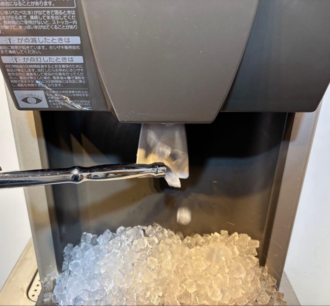 ホシザキ業務用チップアイスディスペンサーDCM-115K TH170750