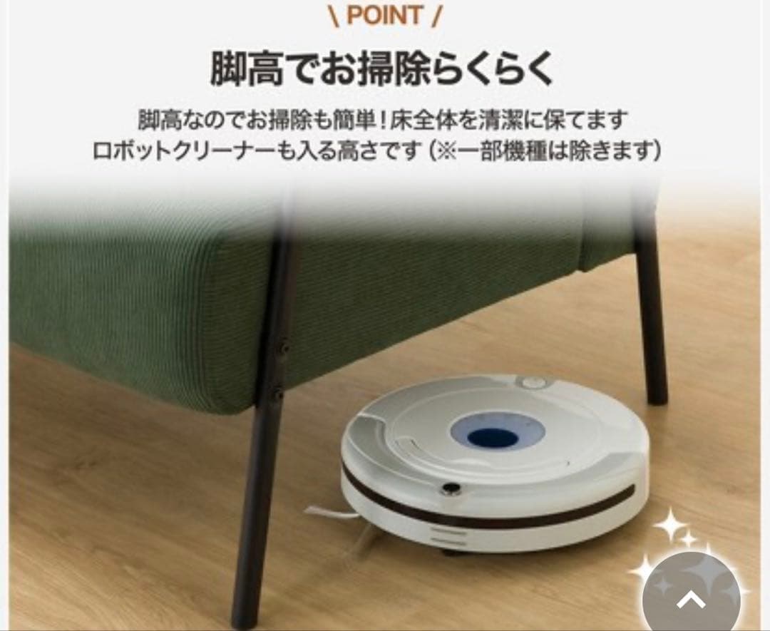 ニトリ　コンパクトソファ おしゃれ