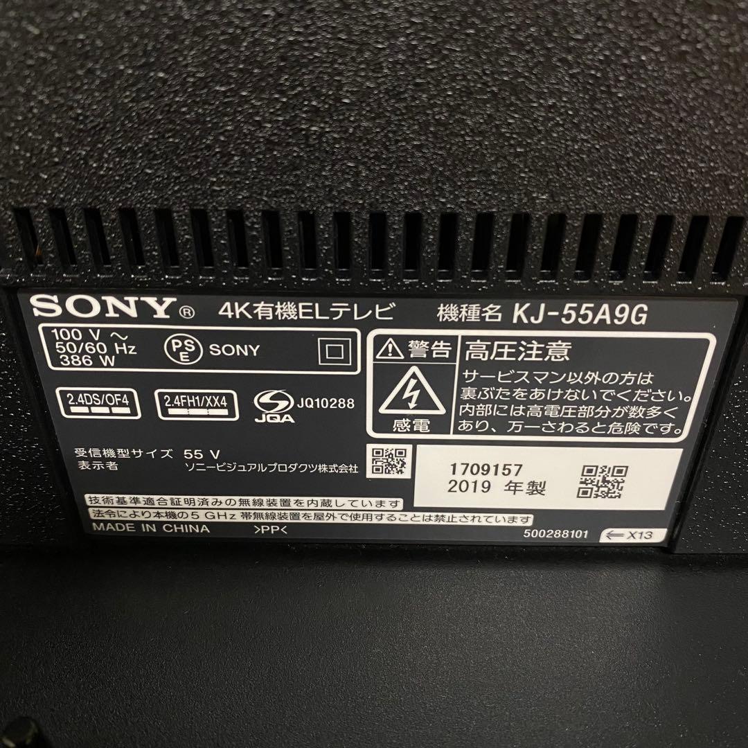 SONY 55インチ 4K 有機ELテレビ BRAVIA KJ-55A9G